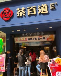 球探网足球即时比分足球比分——徐州店