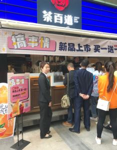 球探网足球即时比分足球比分——广州店