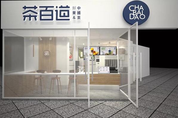 球探网足球即时比分足球比分官网：成都奶茶加盟哪个品牌好？