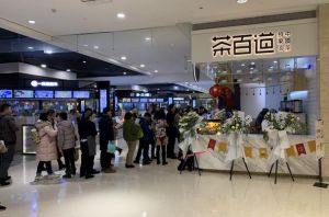 开一家球探网足球即时比分足球比分多少钱？20